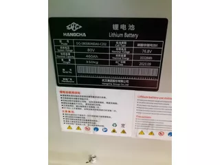 Hangcha CPD50-XEXY2-SI