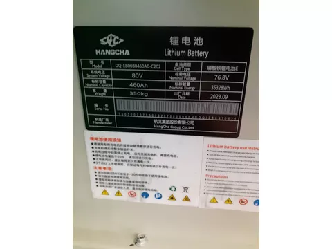 Hangcha CPD50-XEXY2-SI